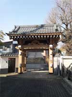 甚行寺
